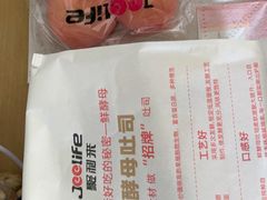 -聚利来食品(南戴河店)