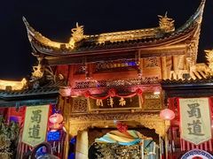 -南津关古镇