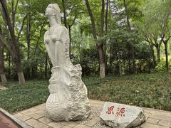 -裕华世纪公园
