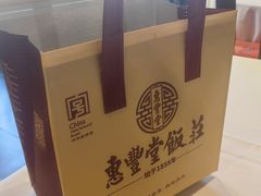 -惠丰堂饭庄·烤鸭·京味菜(西北旺·航天城店)