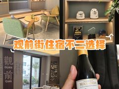 -雅戈尔富宫大酒店(观前街店)