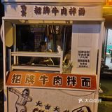 今晚吃撑了，火锅太过瘾