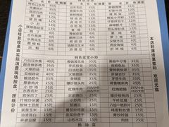 -醉八仙热酒馆(渝中店)