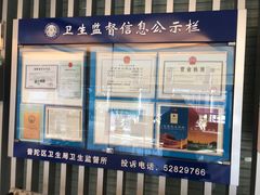 -瑞慈体检上海普陀机构