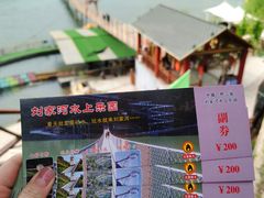 -野三坡刘家河高山漂流