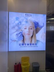 -JUVA欧华医美连锁
