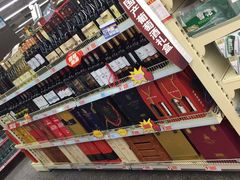 -世纪联华(临平邱山店)