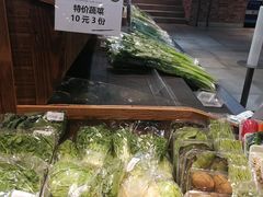 -果蔬好生活超市(乐堤港店)