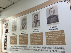 -北京西鹤年堂中医医院