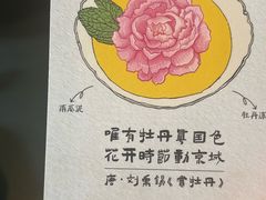 -起源小厨(应天门店)