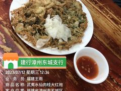 -建国蚵煎蚵面