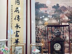 门面-富华斋饽饽铺·宫廷糕点·伴手礼(护国新天地店)