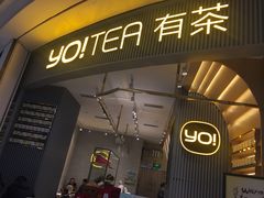 门面-YO!TEA有茶(坂田佳华领汇店)