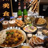杭州美食 | 有酒有肉有朋友有新疆菜