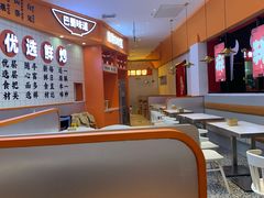 -天府国麻辣香锅(黄岛永旺店)
