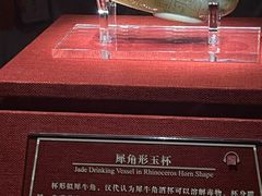 -南越王博物院