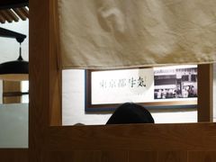-牛気·越光米牛肉饭(水游城店)