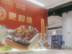 -尚渔味双拼烤鱼(远洋未来汇店)