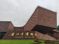 -乐山市博物馆