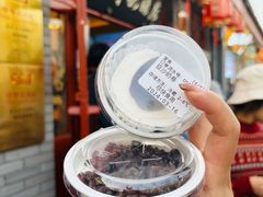 -文宇奶酪店(南锣鼓巷店)