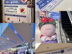 -壹海城ONE MALL