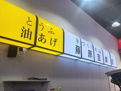 -天猫养车贴膜轻改·蓝电(优匹康桥东路店)