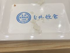 -上海外国语大学(虹口校区)