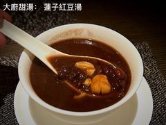 -新同乐鱼翅酒家(美丽华店)