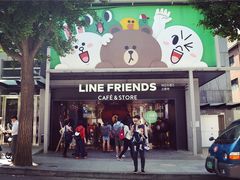 -LINE FRIENDS Garosu-gil Flagship Store