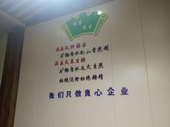 -品乐天包子(西北大学店)