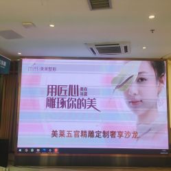 -深圳美莱医疗美容医院