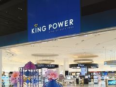 -王权免税店(普吉市区店)