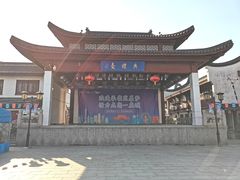 -召稼楼古镇