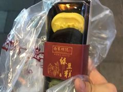 -南宋胡记(杭州体育场路店)