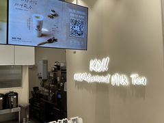 -KOI Thé(力宝广场店)