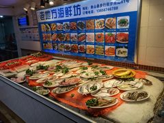 -老地方海鲜坊(步行街店)