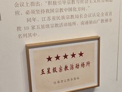 -狼山风景名胜区