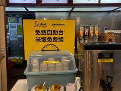 -真功夫(环市中路店)