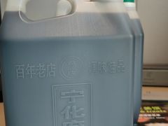 -益源庆