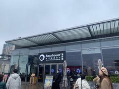 -长沙尼依格罗酒店