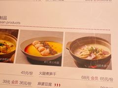 -青年公社烤鸭(熙悦天街店)