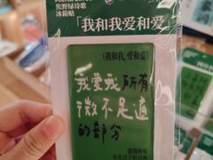 -PAGEONE(北京坊店)