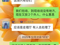 -SFC上影影城(港汇永华IMAX激光店)