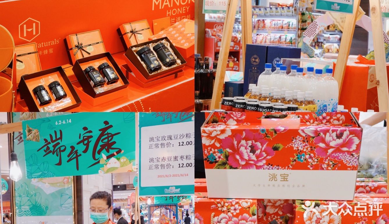 上海久光百货年中庆‼️薅羊毛攻略