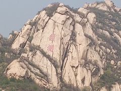 -北京凤凰岭