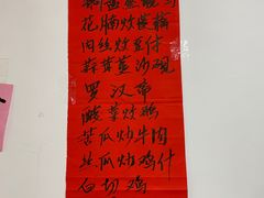 菜单-西江河鲜·趣苑酒楼(鼎湖店)