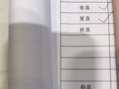 -伊喜饺子(五道口学院路店)