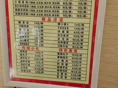 -东方削面(迎泽街店)