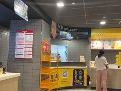 -麦当劳(红唐店)