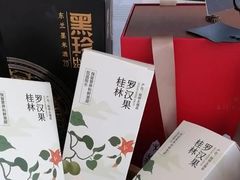 -桂小厨广西菜(万象城店)